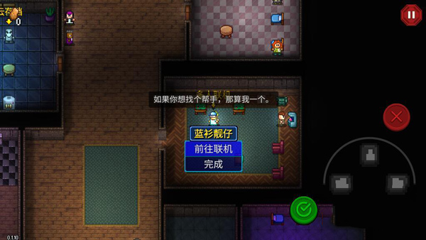 地痞街區(qū)免費(fèi)全dlc