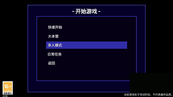 地痞街區(qū)免費(fèi)全dlc