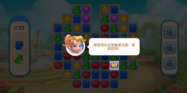 配對故事無限內(nèi)購版