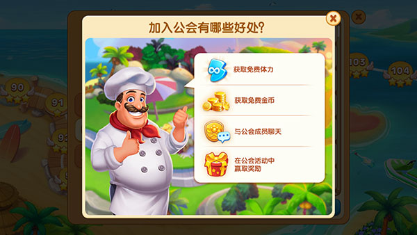 瘋狂餐廳無(wú)限金幣鉆石版
