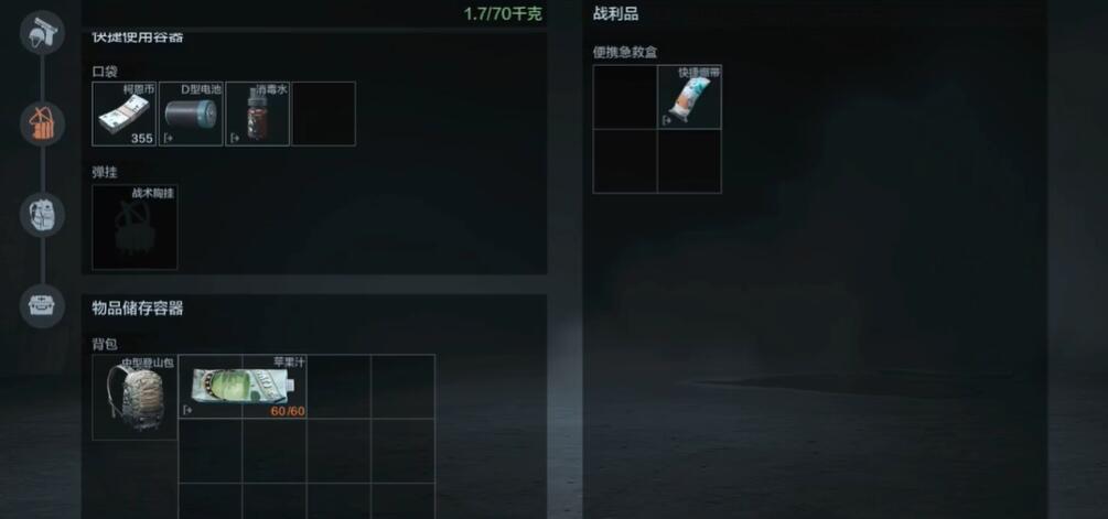 暗區突圍拾荒指南任務怎么做-暗區突圍拾荒指南任務流程分享