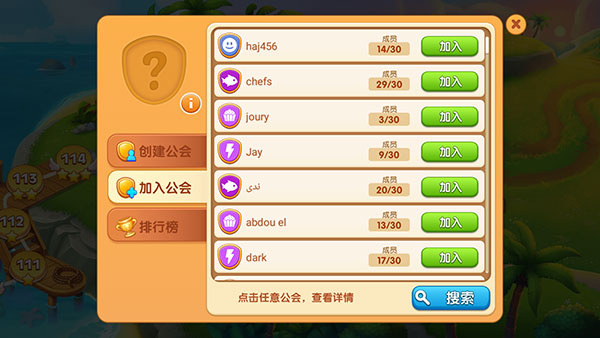 瘋狂餐廳無(wú)限金幣鉆石版