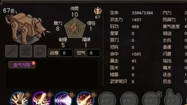 大俠立志傳摸金門任務怎么做-大俠立志傳摸金門任務攻略