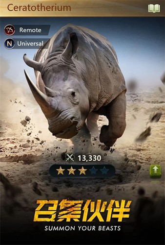 野獸領主新世界破解版下載無限版
