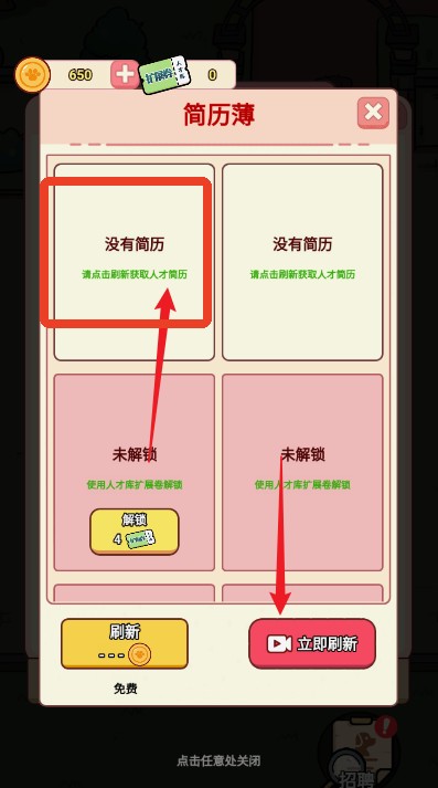 狗狗創(chuàng)業(yè)記無廣告版