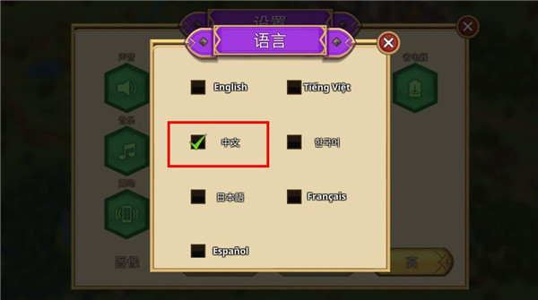 戰(zhàn)國(guó)爭(zhēng)霸2最新內(nèi)購(gòu)版