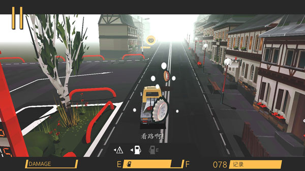 駕車遠行漢化版