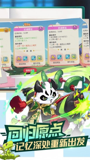 口袋覺醒無限鉆石滿vip版