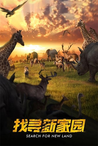 野獸領主新世界破解版下載無限版