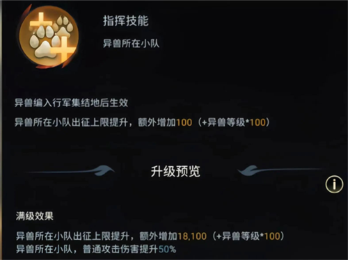 野獸領主新世界破解版下載無限版