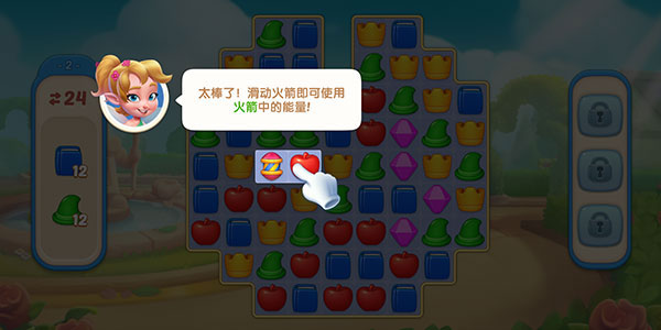 配對故事無限內(nèi)購版