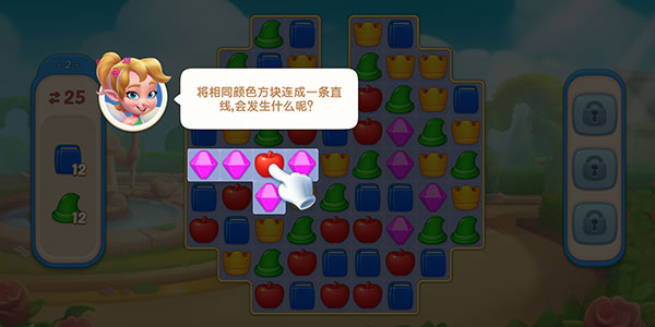配對故事無限內(nèi)購版