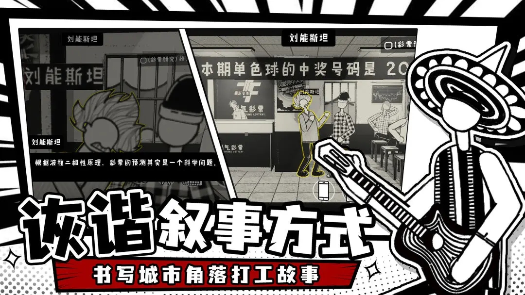 榮譽(yù)打工人內(nèi)置作弊菜單