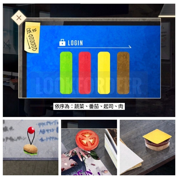物語葉的處方藥繁中版