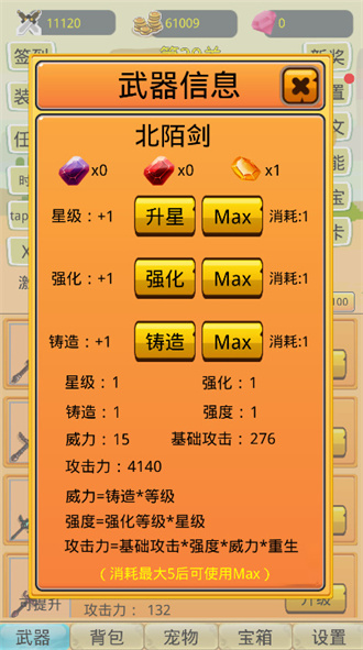 掛機勇者大冒險最新版