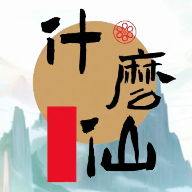 修個什么仙內(nèi)置菜單