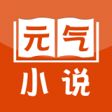 元?dú)庑≌f