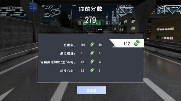 定制俱樂(lè)部?jī)?nèi)置菜單