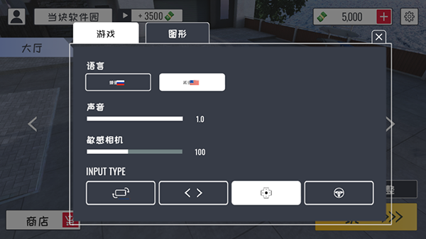 定制俱樂(lè)部?jī)?nèi)置菜單