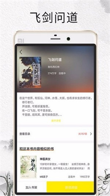 元?dú)庑≌f