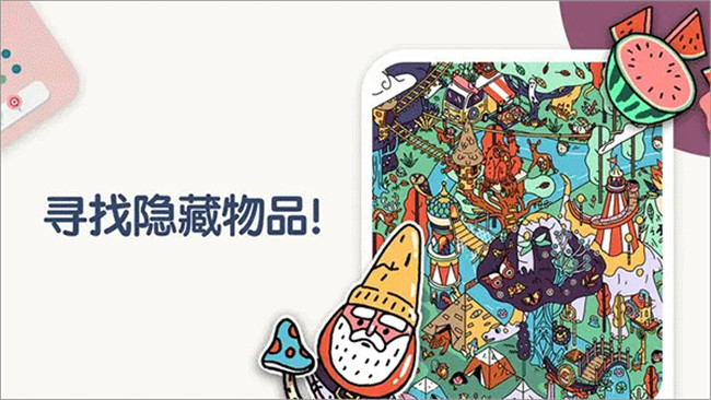 兩點(diǎn)之間游戲最新版