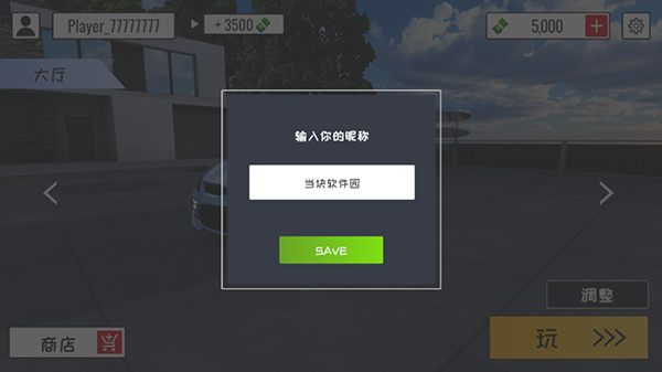定制俱樂(lè)部?jī)?nèi)置菜單