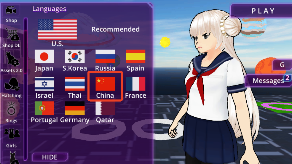 少女學園AI模擬器漢化版