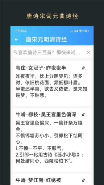 無(wú)界小說(shuō)