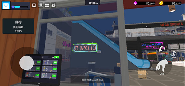 超市經(jīng)理模擬器無廣告版
