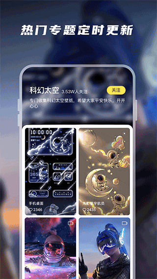 皮皮動(dòng)態(tài)壁紙二次元壁紙