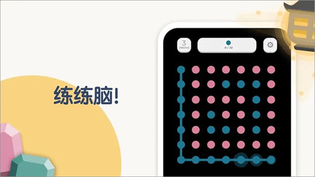 兩點(diǎn)之間游戲最新版
