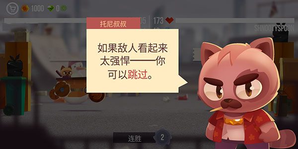 喵星人大戰中文版