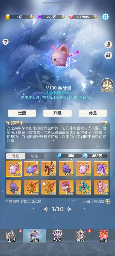 少女尋寶團(tuán)折相思
