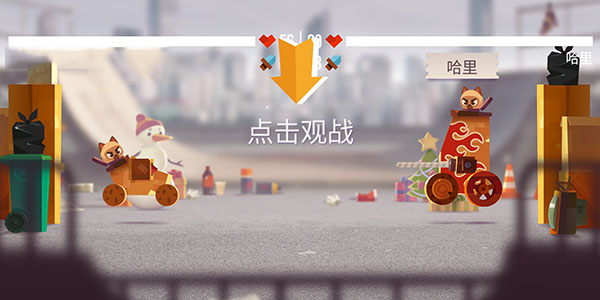 喵星人大戰中文版