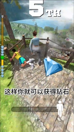 步行王者免廣告版