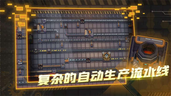 機(jī)械飛行師無(wú)限金幣最新版