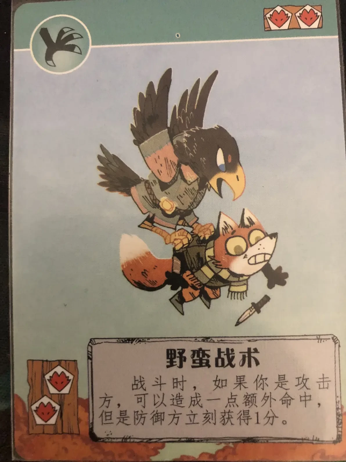 茂林源記手機(jī)版