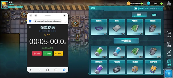 機(jī)械飛行師無(wú)限金幣最新版