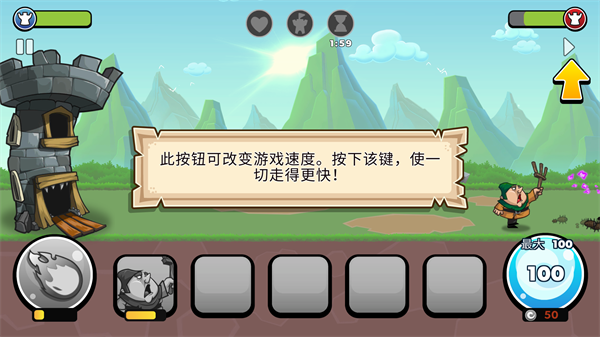 滑動(dòng)城堡無限金幣鉆石版