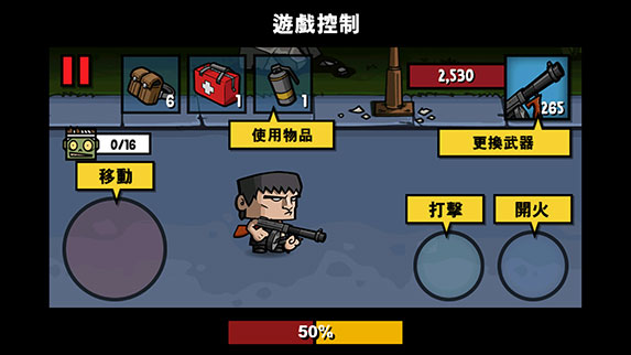 僵尸時(shí)代3高清無限金幣版