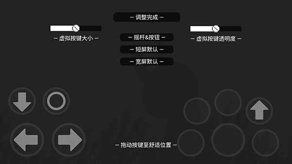 只兔不滅的勇者MOD內(nèi)置作弊菜單