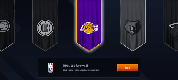 勁爆美國(guó)職籃中文版