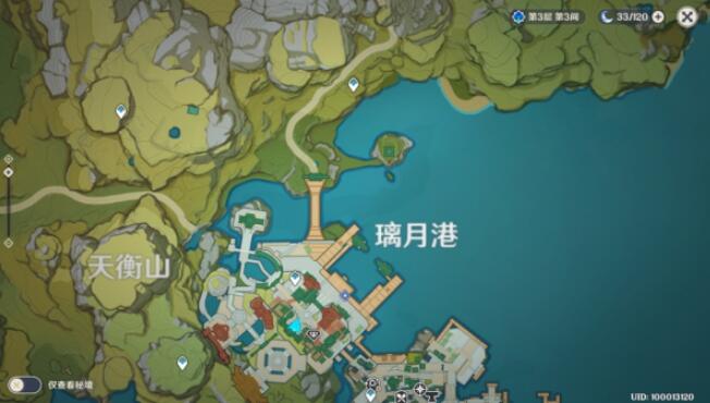 原神工作迫近任務(wù)如何完成-原神工作迫近任務(wù)攻略