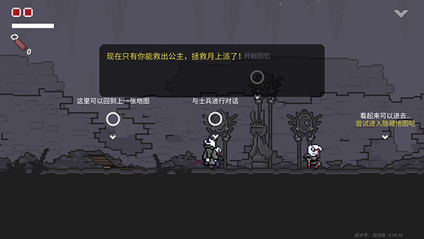 只兔不滅的勇者MOD內(nèi)置作弊菜單