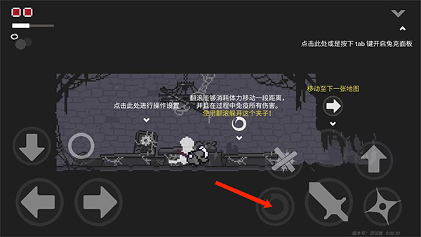 只兔不滅的勇者MOD內(nèi)置作弊菜單