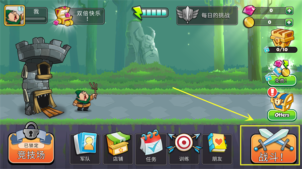 滑動(dòng)城堡無限金幣鉆石版