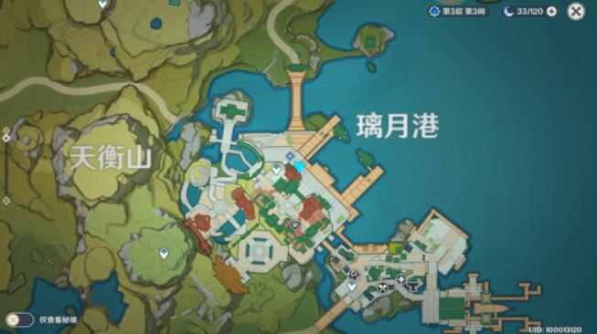 原神工作迫近任務(wù)如何完成-原神工作迫近任務(wù)攻略
