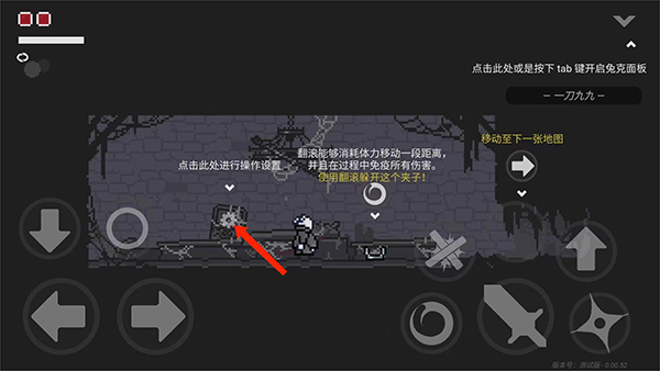 只兔不滅的勇者MOD內(nèi)置作弊菜單