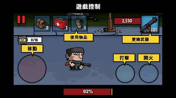 僵尸時(shí)代3高清無限金幣版
