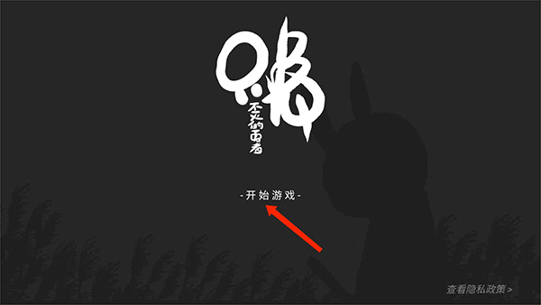 只兔不滅的勇者MOD內(nèi)置作弊菜單